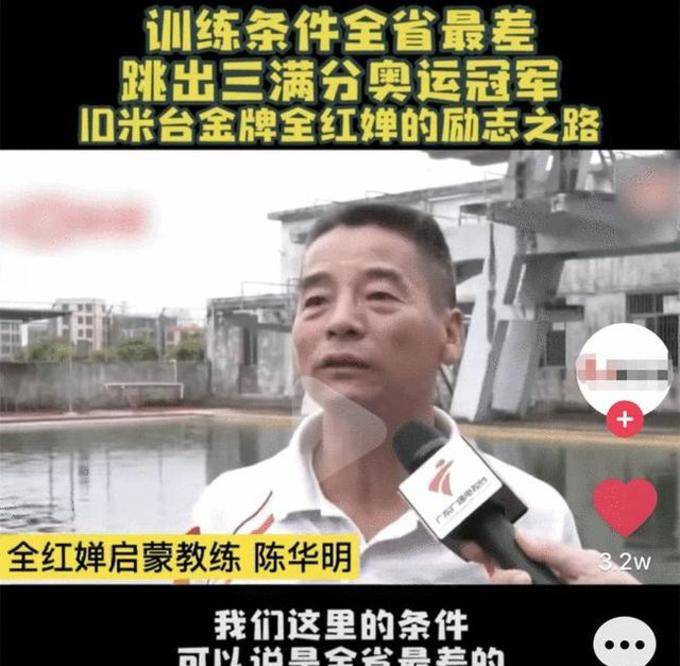 全红婵哥哥拒绝MCN上亿签约费背后的故事，家庭、坚持与未来展望，实践研究解析说明_宋版60.89.97