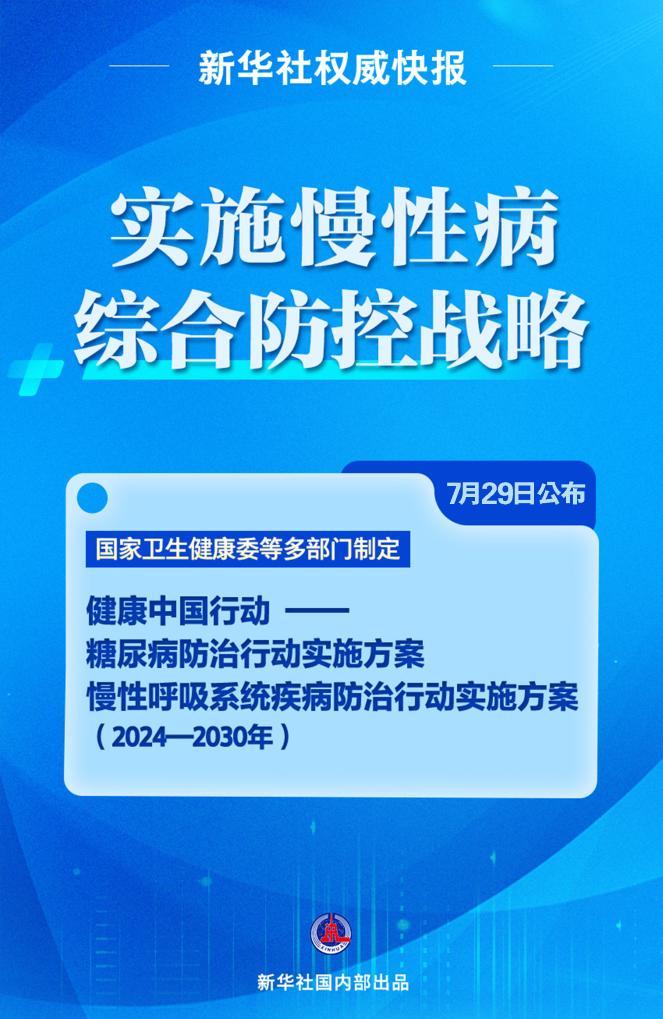 台北检方要求判处柯文哲28年半，深层数据执行策略解析，创新推广策略_版舆61.16.70