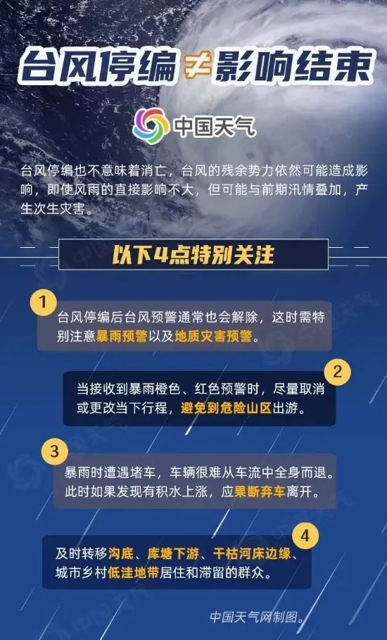 陈盈骏受伤退场的背后，高效策略设计解析与未来展望，深入解答解释定义_复古款43.19.78