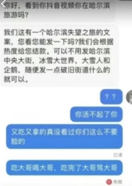 哈尔滨冰雪大世界游客退票现象背后的策略分析，创新推广策略_露版47.11.18