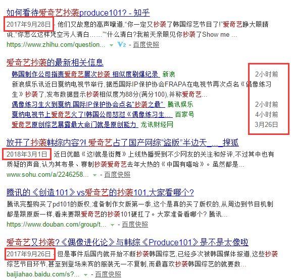 国际巨星阿黛尔涉嫌抄袭事件与执行机制分析，实地计划设计验证_XE版11.14.46