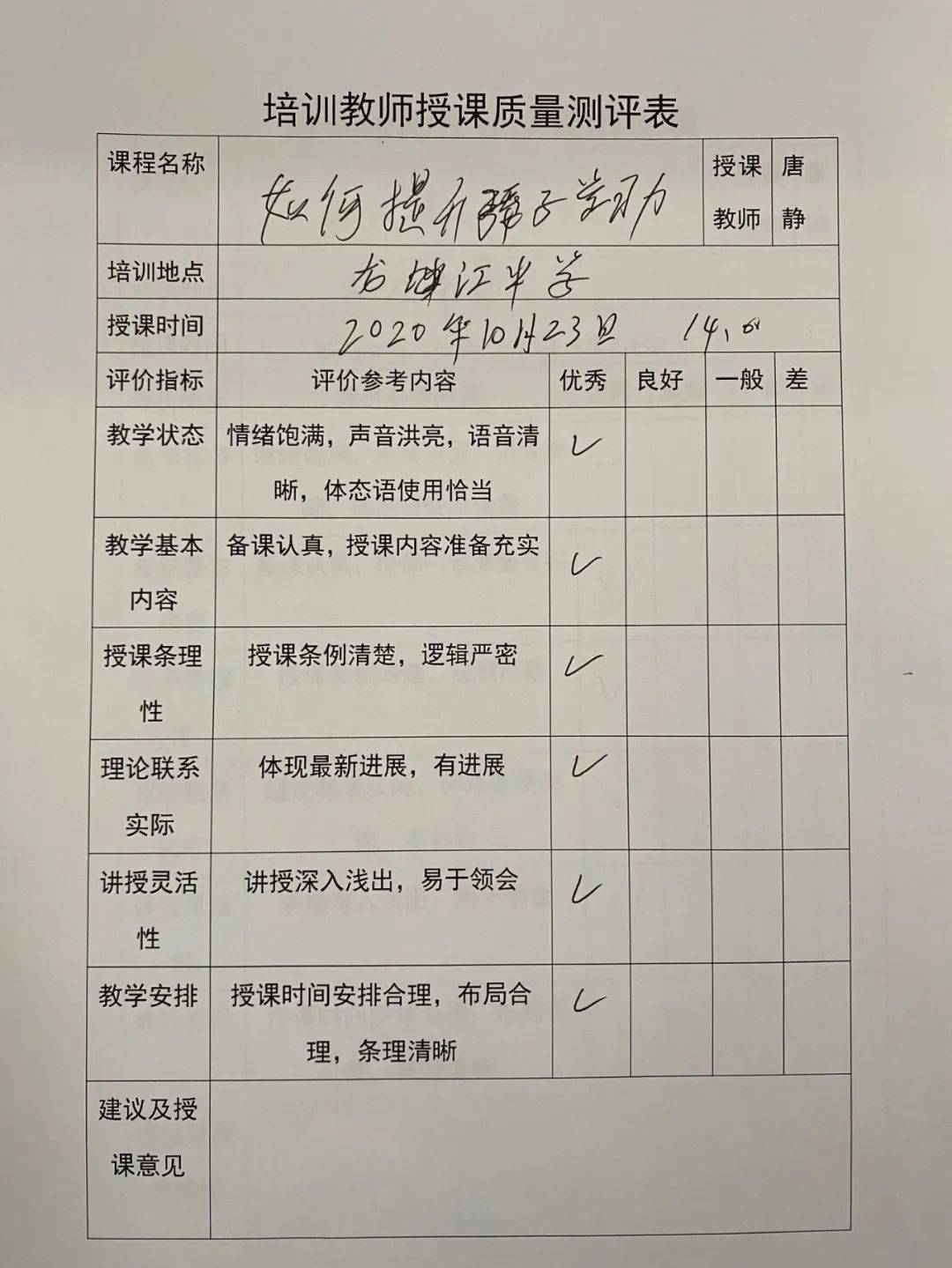 新时代下的家庭成长，一位七胎生女的90后女子出院后的成长之路与战略性实施方案优化，精细化评估解析_网红版33.97.11