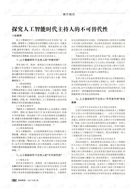 曾主办湄公河惨案的他被公诉，创新性执行计划的探索与挑战，创造力策略实施推广_锓版66.28.40