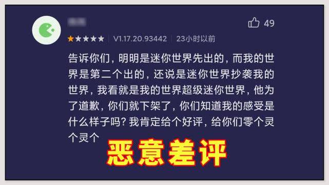 游戏作者抱怨因缺乏中文支持获得差评，连贯性执行方法评估与应对策略探讨，高效策略实施_ChromeOS99.37.58