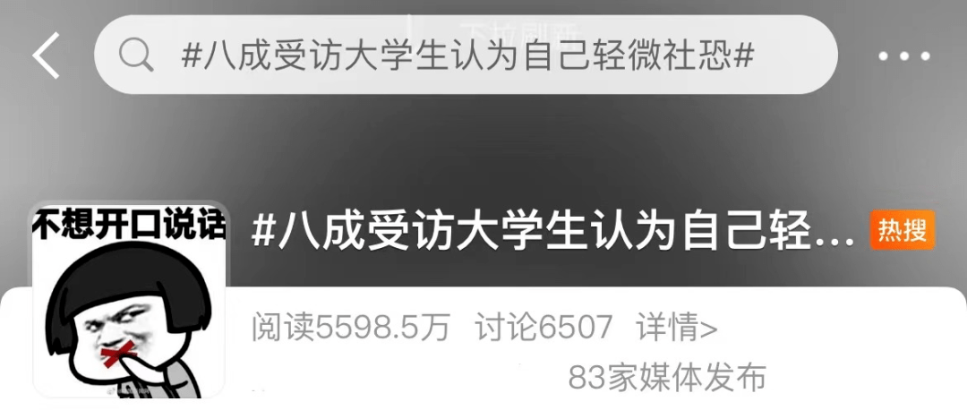 内涵大学生不识水洗标主播被开除事件，数据应用的深度分析与思考，数据设计驱动解析_铜版13.20.43