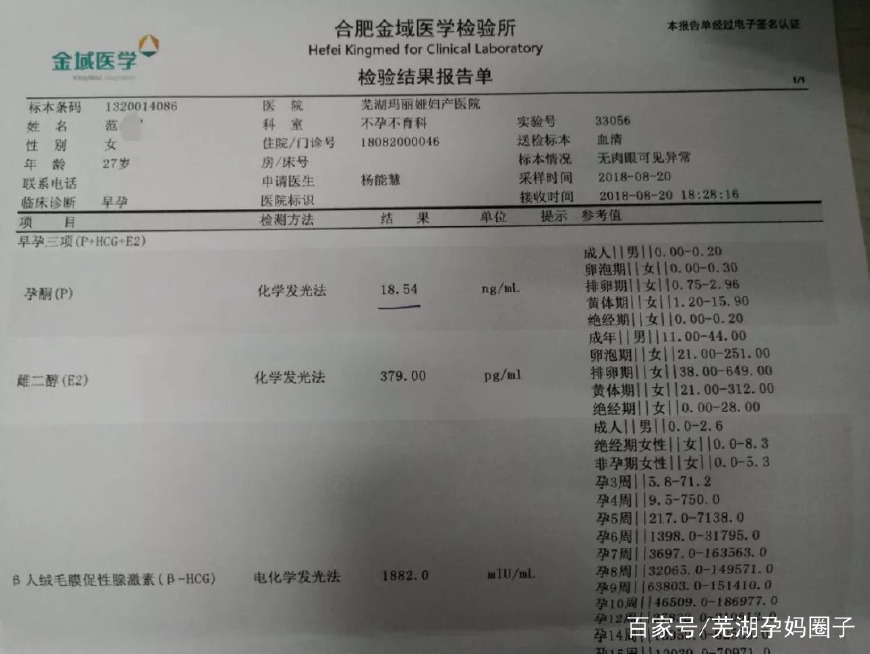 关于一名95后女子鼻塞持续两个月确诊为癌症的现状解析说明，平衡性策略实施指导_Z96.72.28