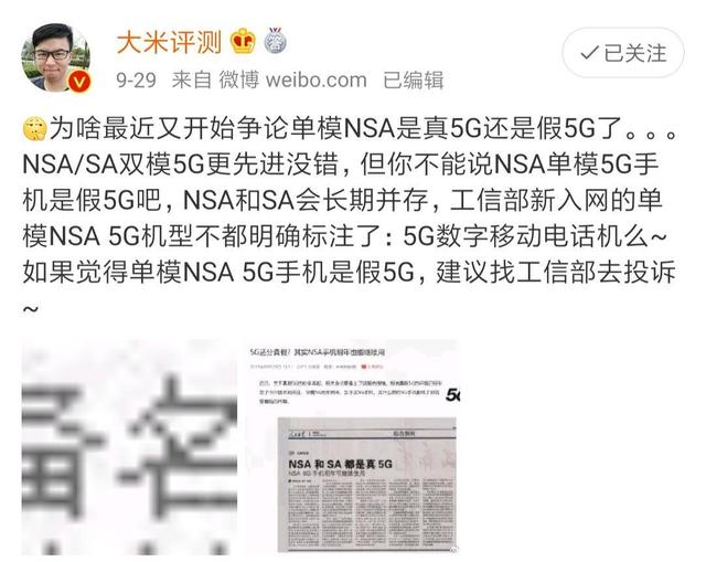 雷军辟谣招聘年龄限制，仿真实现技术展现瓷版新魅力，精准分析实施_GT48.96.32