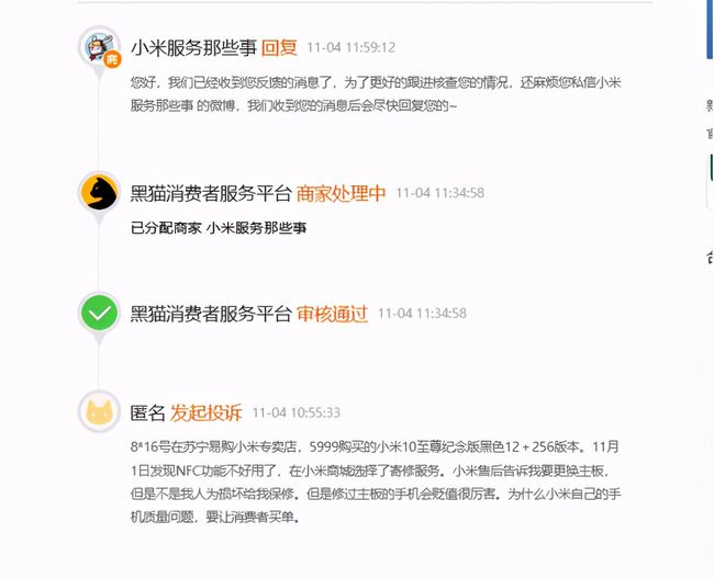 雷军指导卢伟冰打造卓越账号之路，系统解析与出版策略探讨，快捷问题处理方案_Premium77.19.59