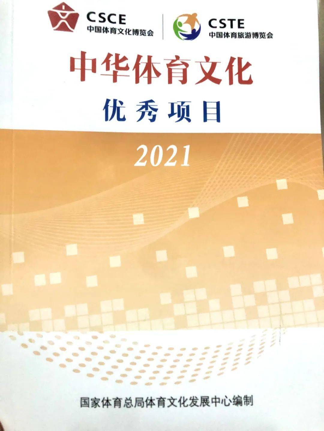 周深，九项荣誉背后的决策智慧与评审之路，快速响应计划解析_牙版25.32.41