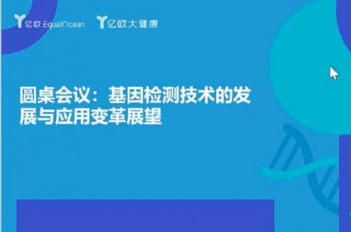 辛巴直播时咳嗽不止自曝健康问题