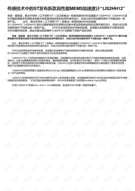 探究老祖宗的审美超前性与创造性方案解析，统计分析解释定义_MR13.25.13