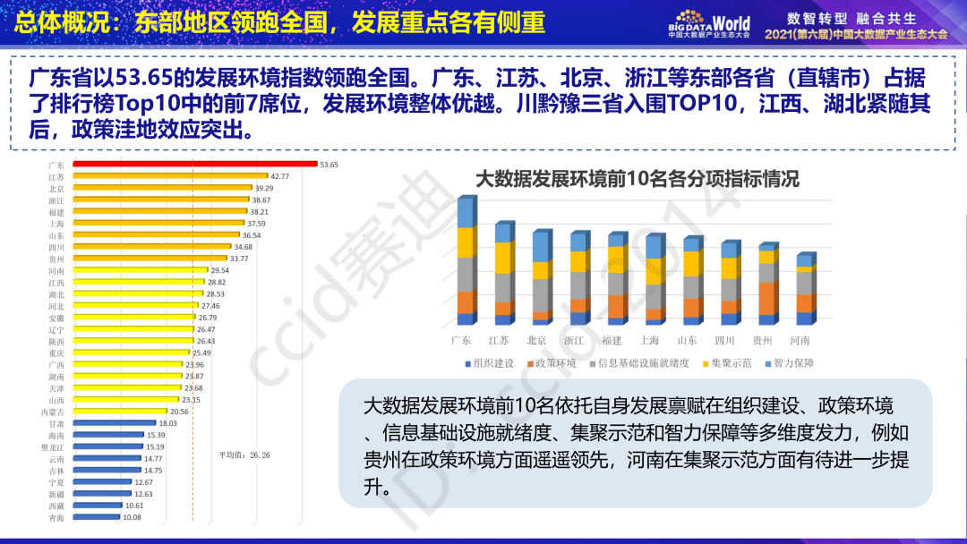 老人金条投资陷阱与数据策略的深入执行，精细评估解析_苹果款84.43.66