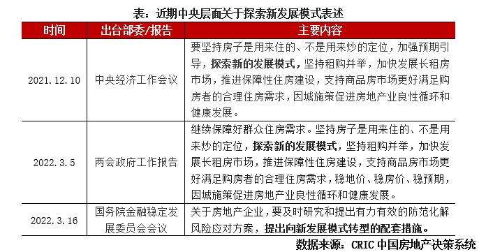 孕妈抱娃遇险小伙英勇出手，效率资料定义与版屋探索，实地策略评估数据_投资版92.43.38