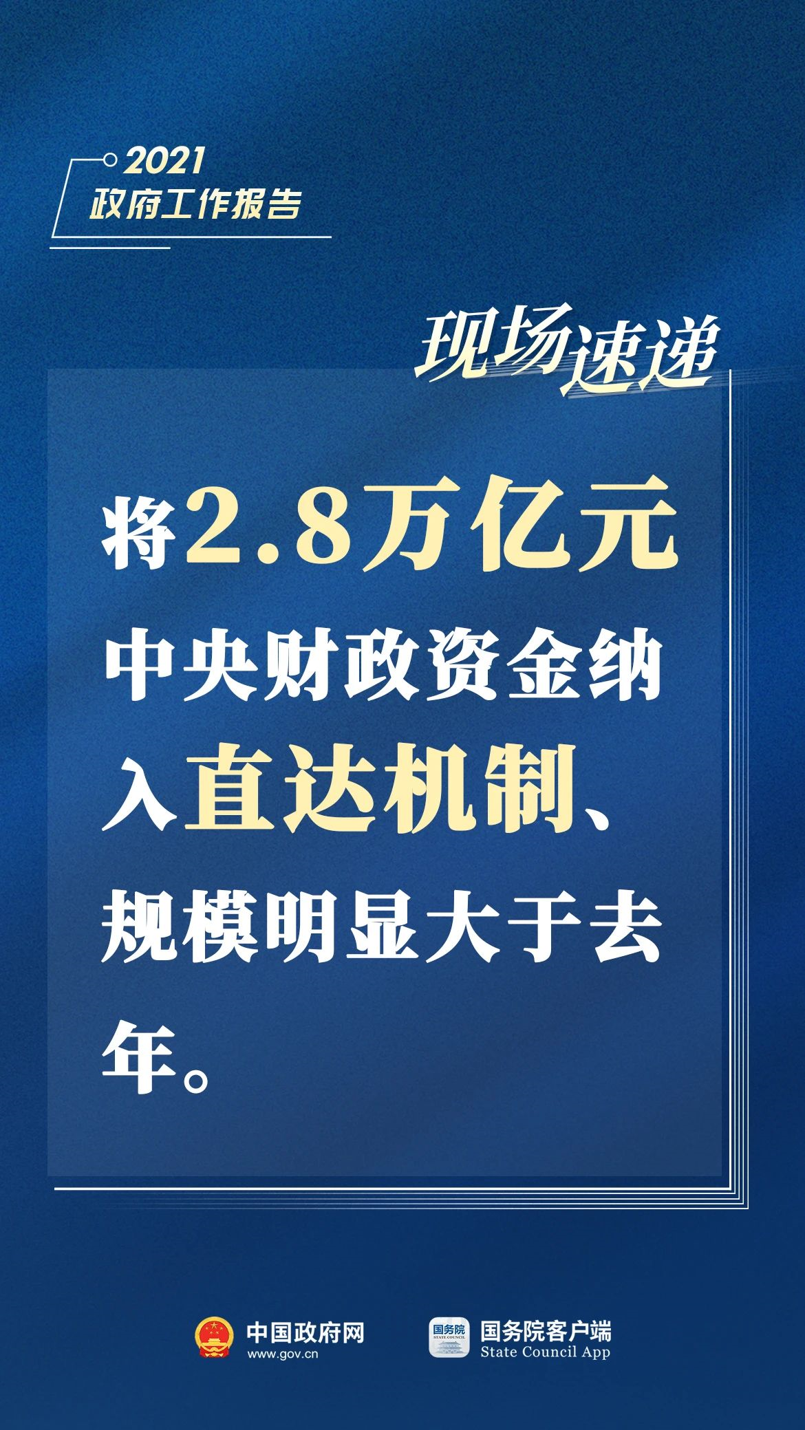 中国空间站工作总结及实践性计划推进，特别款77.95.24报告，完整的执行系统评估_SP72.50.67