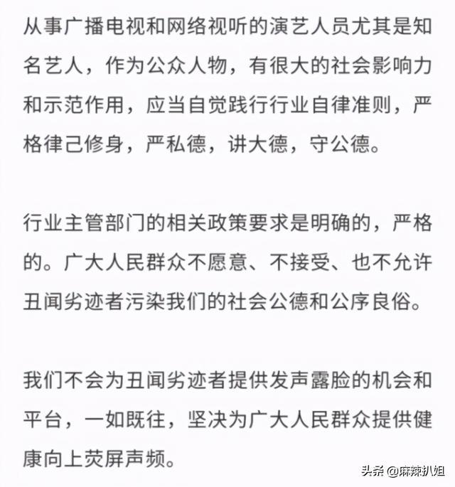 郑爽未履行70万案款被限消事件，科学评估解析说明与未来展望（钱包版，26.12.66），数据实施导向_UHD款58.44.75