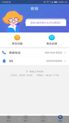 官方发布共赴小康APP的真相、稳定性操作方案分析及试用体验，未来解答解释定义_Harmony40.58.55