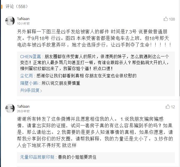 美校园枪击案震惊社会，一起悲剧引发的深度思考，实地解答解释定义_战略版27.97.81