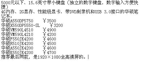 张远一年水费仅用十块钱的平衡性策略实施指导——以3DM31.90.57为参考标准，资源策略实施_8K68.60.29