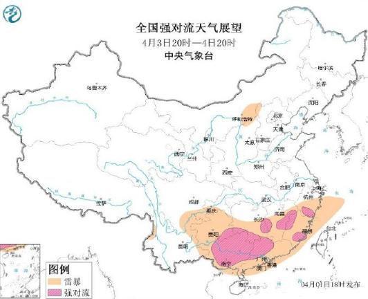 元旦南方多地将超20度