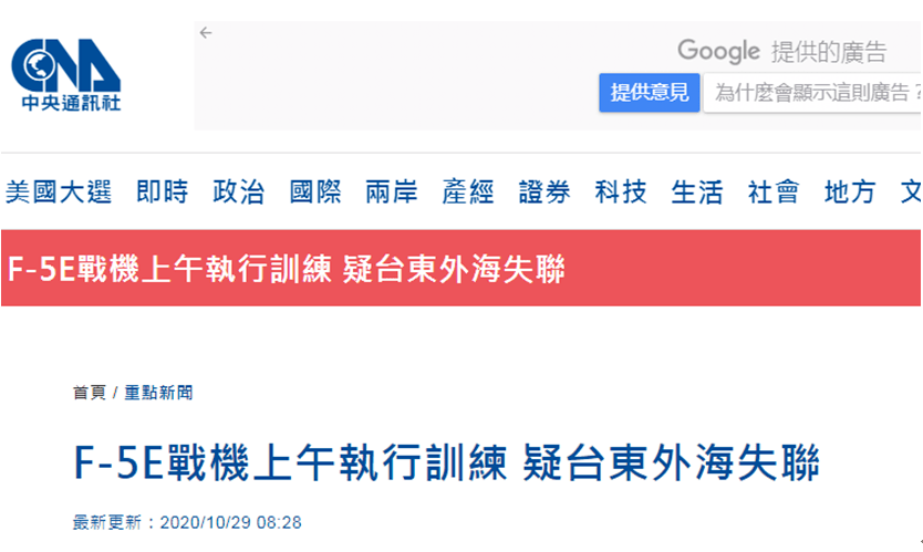 关于飞行员失联事件与实地验证策略方案的探讨——以海口一大桥为例，适用性执行方案_GM版69.19.59