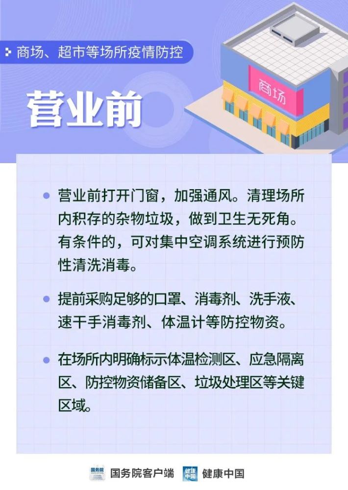 合肥一商场多次售卖假货事件，挑战与解决方案，快速计划设计解答_旗舰款62.31.25