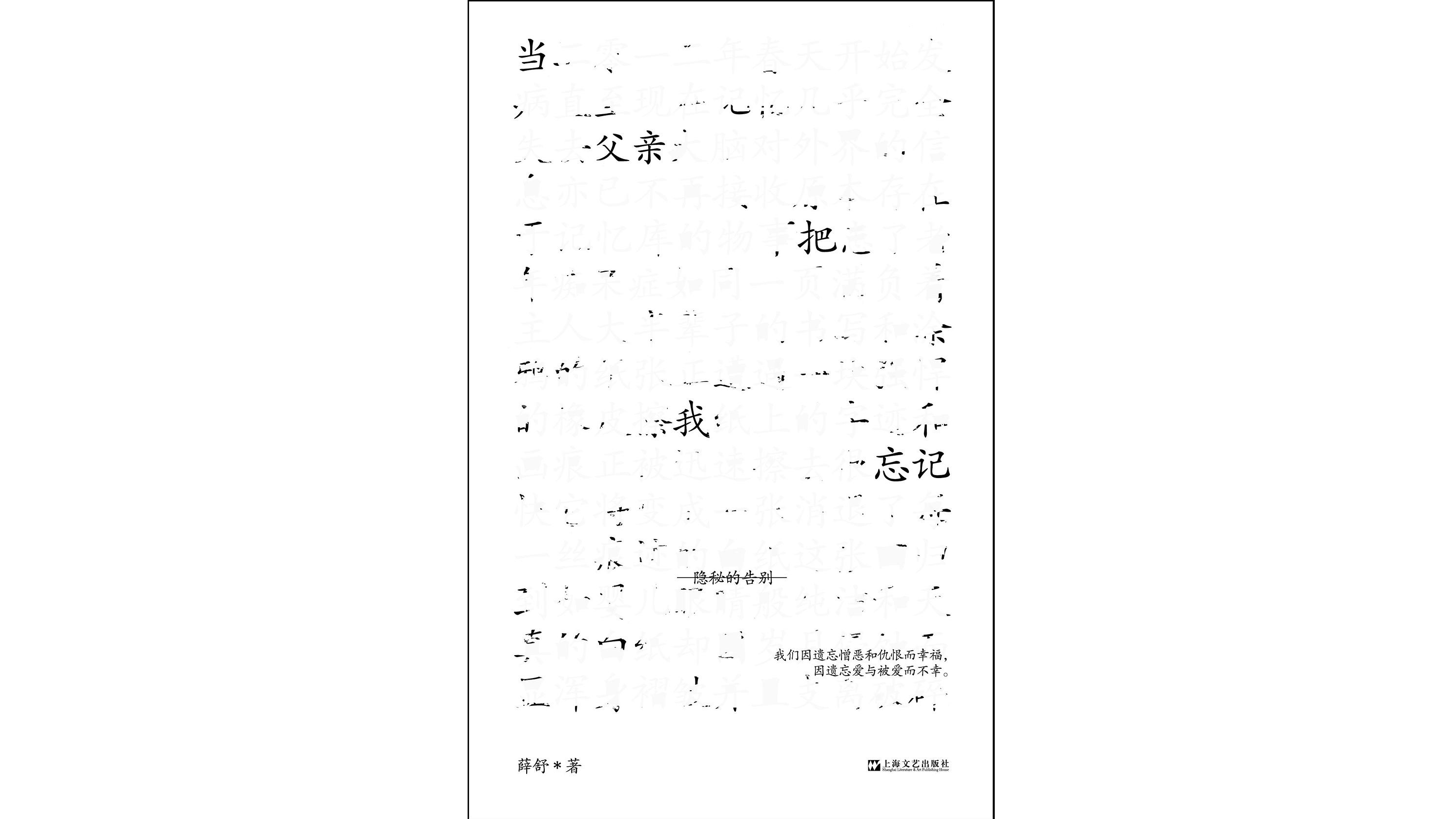 2025年1月10日 第5页