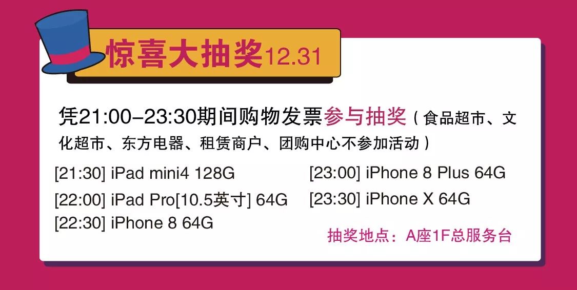 跨年夜后的环卫英雄，数据分析下的凌晨清扫行动，重要性解析方法_pro21.24.90