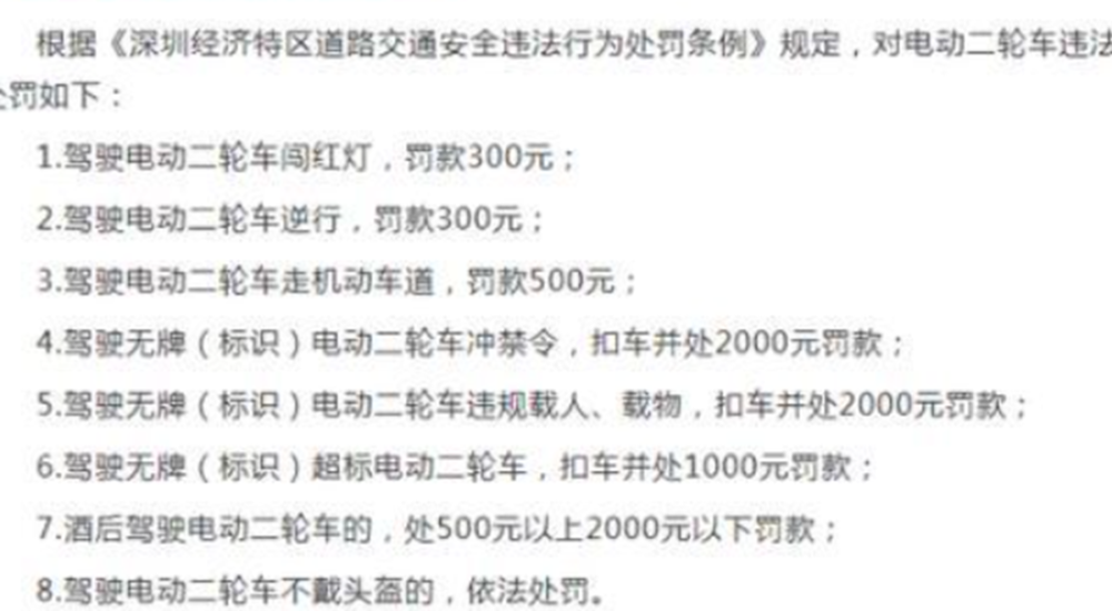 农民卖羊肉获利180元被开10万罚单