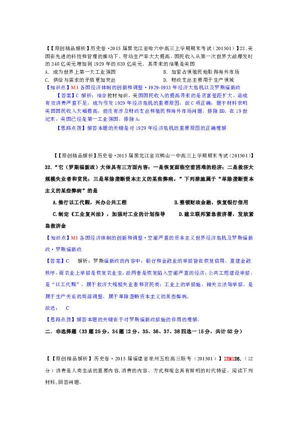 韩国再次创造历史，独特的实施策略与创新之路，适用设计解析策略_超值版38.91.53