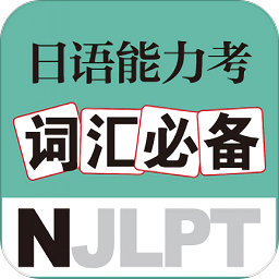 日本热议，神秘App不许说日语掀起热潮，最新热门解答揭秘——MP90.878，高效策略实施_旗舰版31.26.64