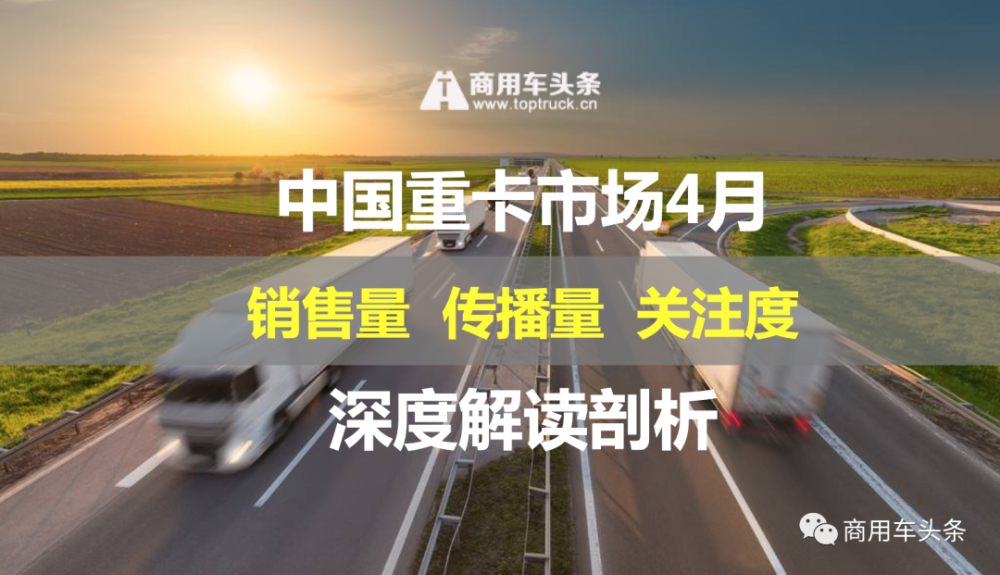 多家公司明确拒保新能源货车