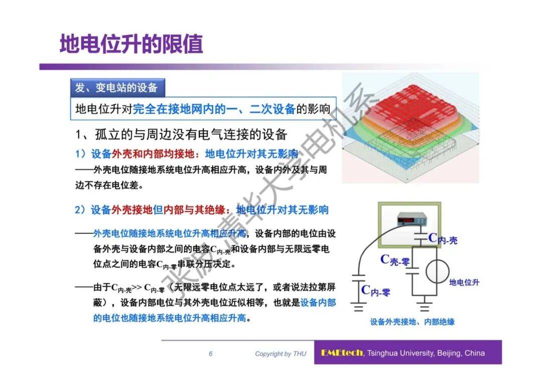 陈梦：身体目前无法负荷高强度赛事