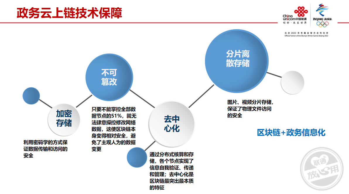 男童被人从1米高台子推下