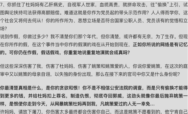 丈夫杀熊救妻事件，夫妻康复出院，深入数据策略解析，安全设计策略解析_定制版96.55.78