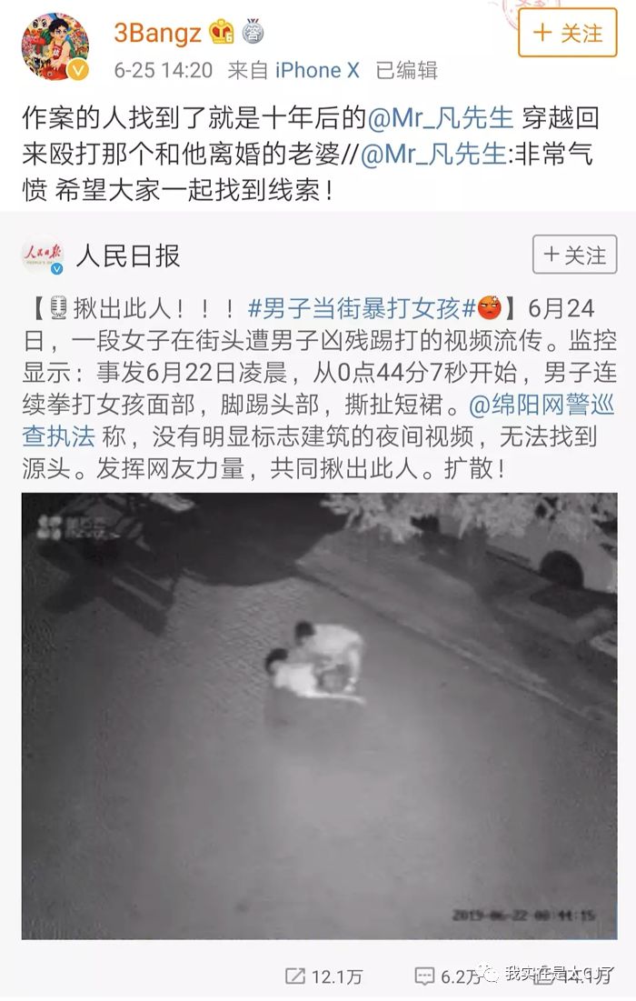 权志龙被男粉吓到的反应