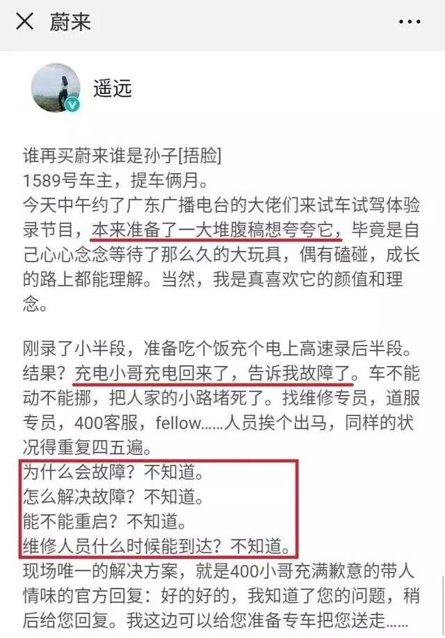 李想：我们100%会做机器人