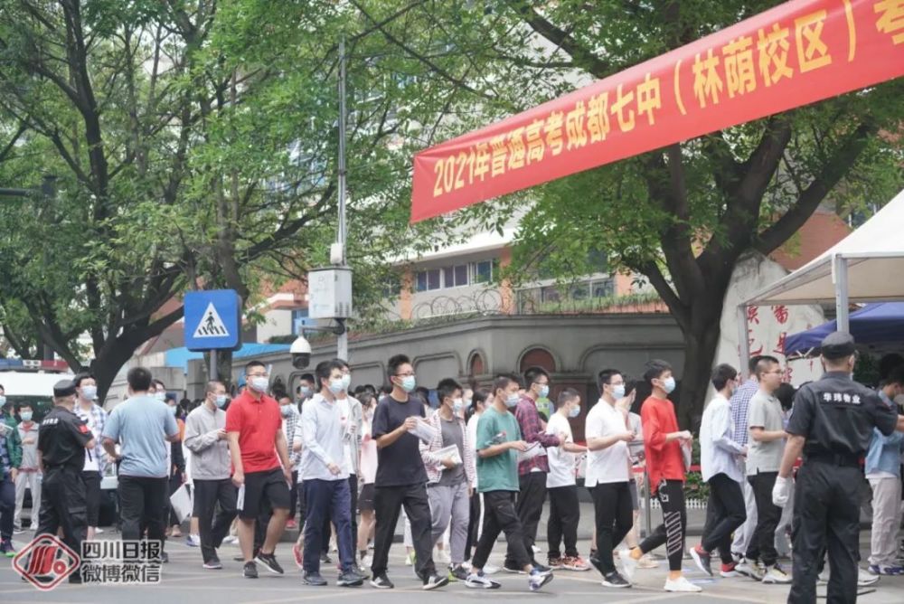 四川一高中老师疑与学生有不雅行为