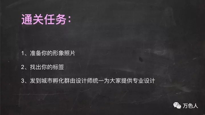 《骗骗喜欢你》今日上映