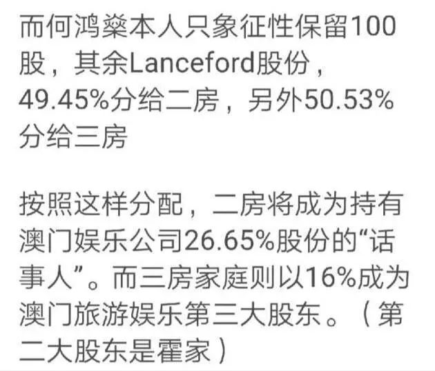 假富豪三姐妹直播背后的故事，字画价格之谜与现状解析，全面评估解析说明_苹果80.82.75