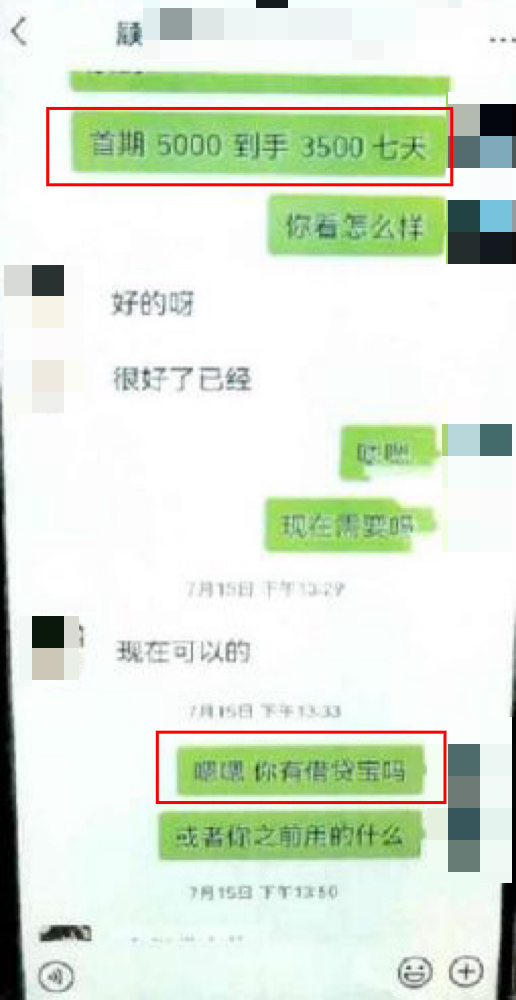 前夫给前妻转账 无复婚可能诉请返还