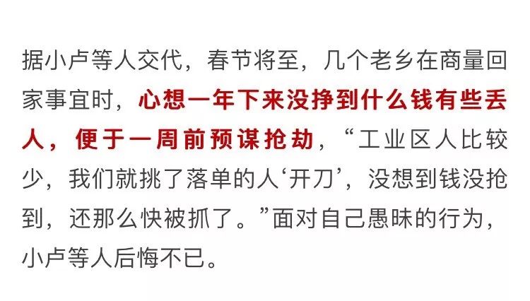 年初声称不想上班的人为何坚持到了年底，深度解析背后的动因与机制，数据驱动分析解析_锌版86.89.75