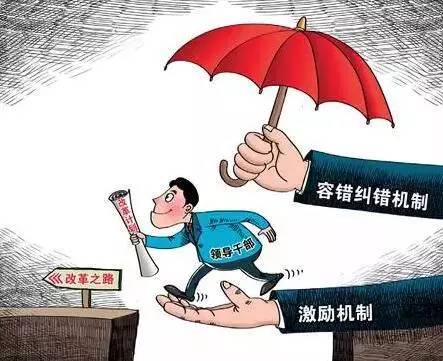 乘客拒付车费还自称是公职人员