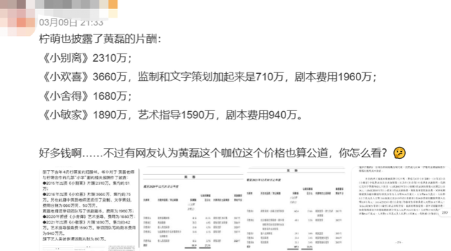 百万网红咖啡去世 年仅29岁