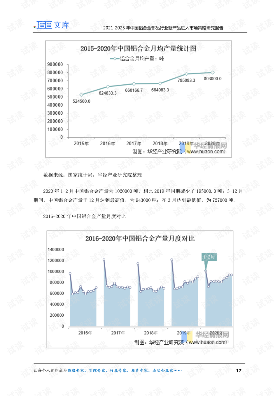 中方喊话菲律宾尽快撤走中导系统