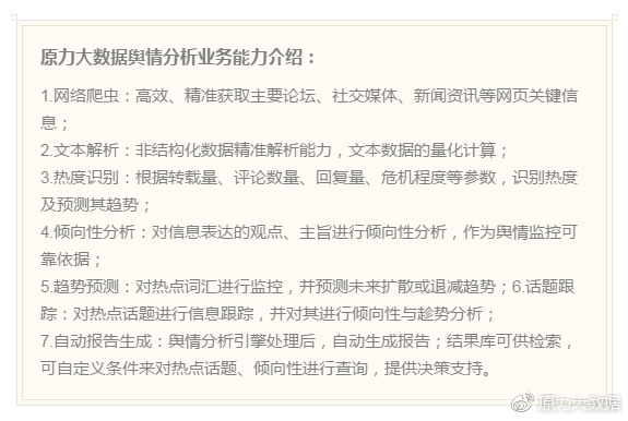 曝赵露思曾被公司殴打