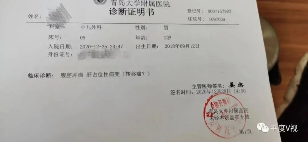 2岁男孩贪吃确诊儿童1型糖尿病