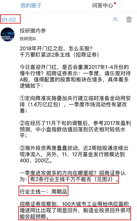 赵薇1个月内两度发文疑试水复出，深度解析与实地说明，全面数据执行计划_精装款88.12.95