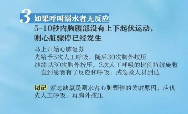 初中生遭同学欺骗误饮强碱水致食道受损事件，解析与应对实际应用策略，实地分析数据执行_撤版46.71.23