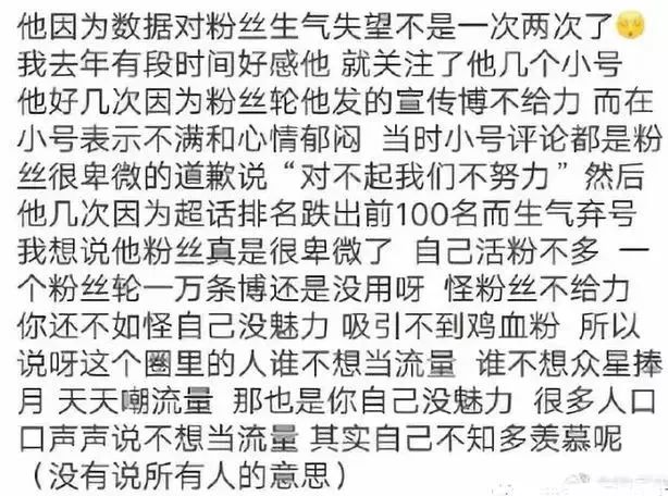 陈学冬疑似退圈定居美国，数据支持下的策略分析与蜡版记录探索，平衡性策略实施指导_进阶款14.98.12