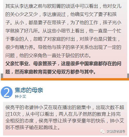 女子探亲途中和3岁儿子双双被拐